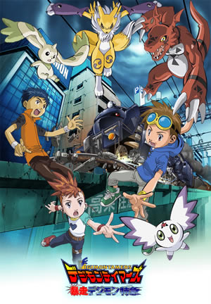 Digimon Tamers: The Runaway Digimon Express