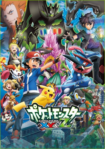 Pokemon XY&Z