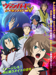 Cardfight!! Vanguard: Legion Mate-hen Poster