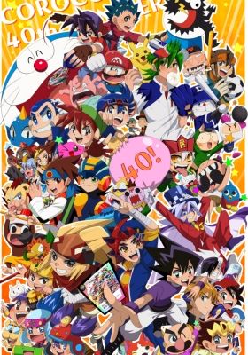 40 Shuunen Da yo!! CoroCoro All-Star Shougakkou Poster