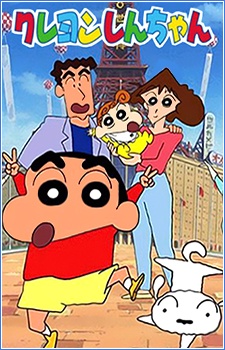 Crayon Shin Chan Poster