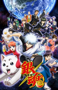 Gintama' (2015)