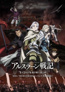 Arslan Senki (TV) Poster