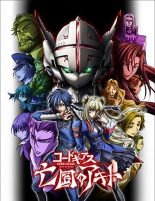 Code Geass: Boukoku no Akito