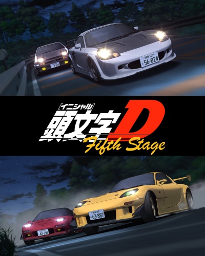 Initial D: Fifth Stage Poster