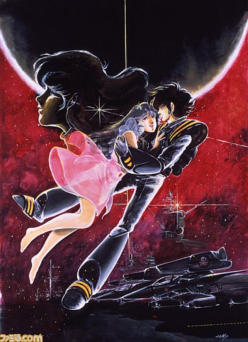 Macross: Do You Remember Love?