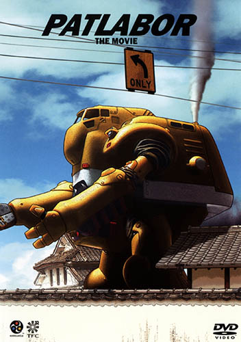 Patlabor: The Movie