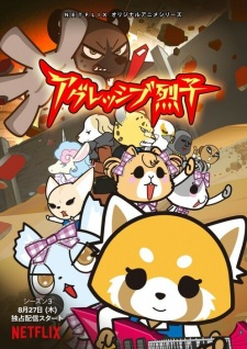 Aggressive Retsuko (ONA) 3rd Season (Dub)