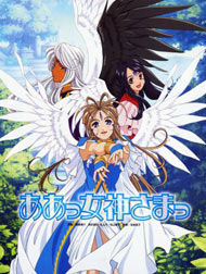 Ah! My Goddess - Flights of Fancy (Dub) Poster