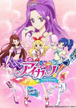 Aikatsu! 2 Poster