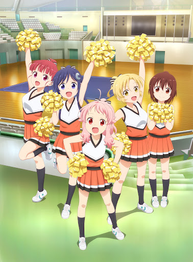 Anima Yell! Ouen Douga Poster