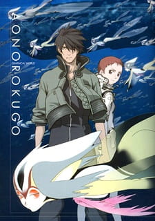 Ao no 6-gou (Dub) Poster