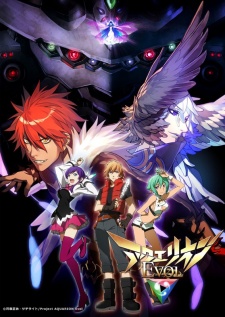 Aquarion Evol (Dub) Poster