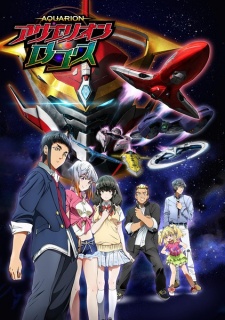 Aquarion Logos (Dub) Poster