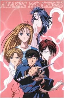 Ayashi no Ceres (Dub) Poster