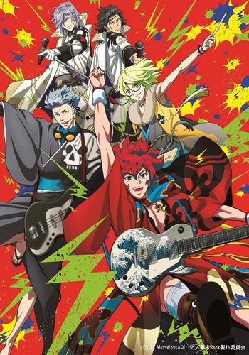 Bakumatsu Rock Poster