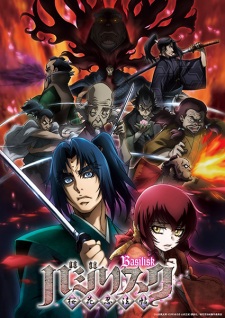 Basilisk: Ouka Ninpouchou (Dub) Poster