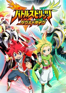 Battle Spirits: Double Drive Poster