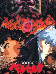 Berserk (Dub) Poster