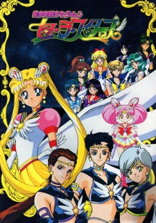 Bishoujo Senshi Sailor Moon: Sailor Stars (Dub) Poster