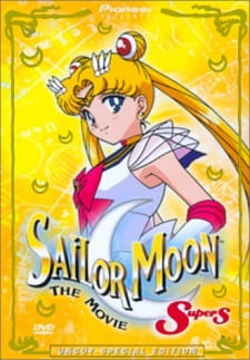 Bishoujo Senshi Sailor Moon SuperS: Sailor 9 Senshi Shuuketsu! Black Dream Hole no Kiseki (Dub) Poster