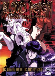 Blood Reign: Curse of the Yoma (Dub) Poster