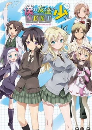 Boku wa Tomodachi ga Sukunai Next Poster