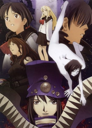 Boogiepop Phantom Poster