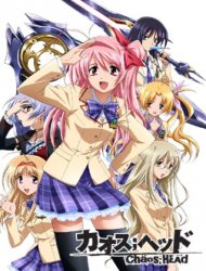 Chaos;Head (Dub) Poster