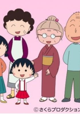 Chibi Maruko-chan (1995) (Dub) Poster