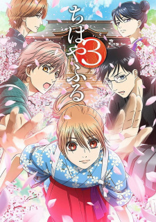 Chihayafuru 3 (Dub) Poster