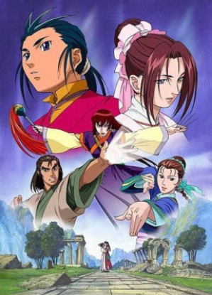 Condor Hero Poster