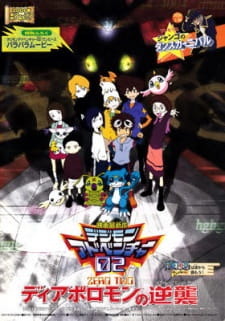 Digimon Adventure 02: Diablomon no Gyakushuu (Dub) Poster