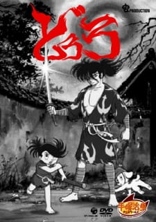 Dororo to Hyakkimaru