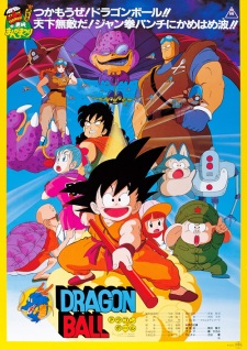 Dragon Ball Movie 1: Curse of the Blood Rubies (Dub)