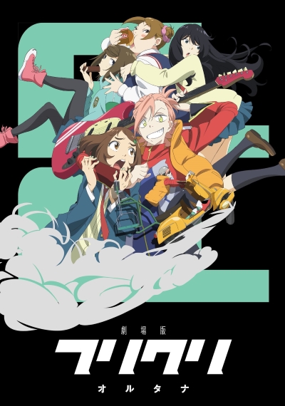 FLCL Alternative (Dub) Poster