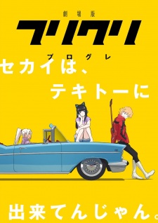 FLCL Progressive (Dub) Poster