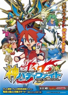 Future Card Buddyfight Ace (Dub) Poster