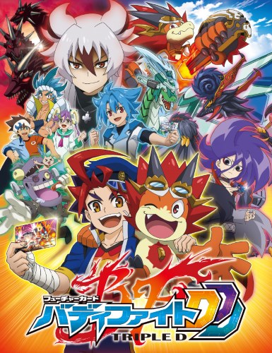 Future Card Buddyfight DDD Poster