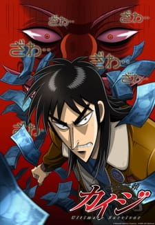 Gyakkyou Burai Kaiji: Ultimate Survivor (Dub)