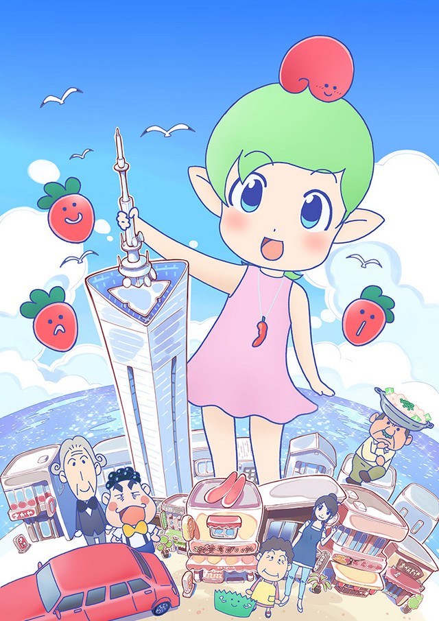 Hakata Mentai! Pirikarako-chan Poster