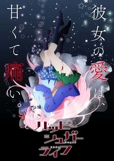 Happy Sugar Life (Dub)