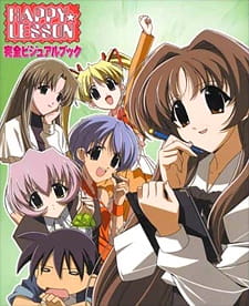 Happy☆Lesson (OVA) (Dub)