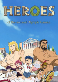 Heroes (Dub) Poster