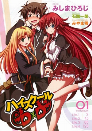 High School DxD Specials