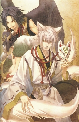 Hiiro no Kakera Poster