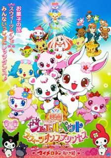 Jewelpet Movie: Sweets Dance Princess