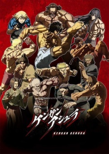 Kengan Ashura 2nd Season