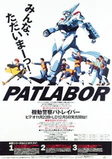 Kidou Keisatsu Patlabor: New OVA (Dub)