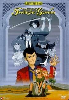 Lupin III: Twilight Gemini no Himitsu (Dub)